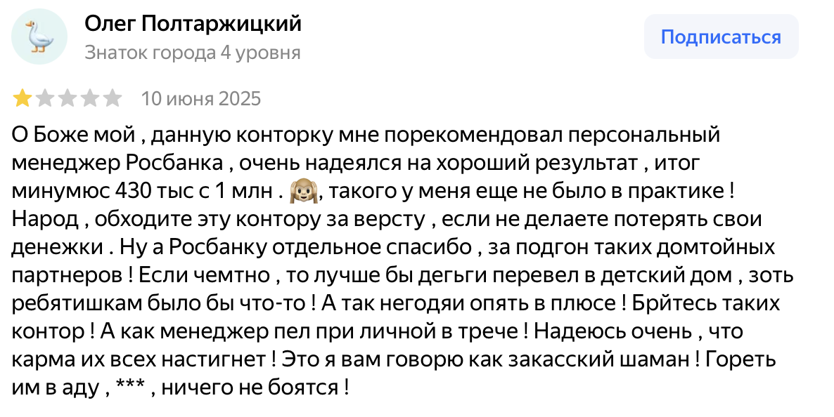 ткб инвестмент партнерс мошенничество ткб инвестмент партнерс мошенничество
