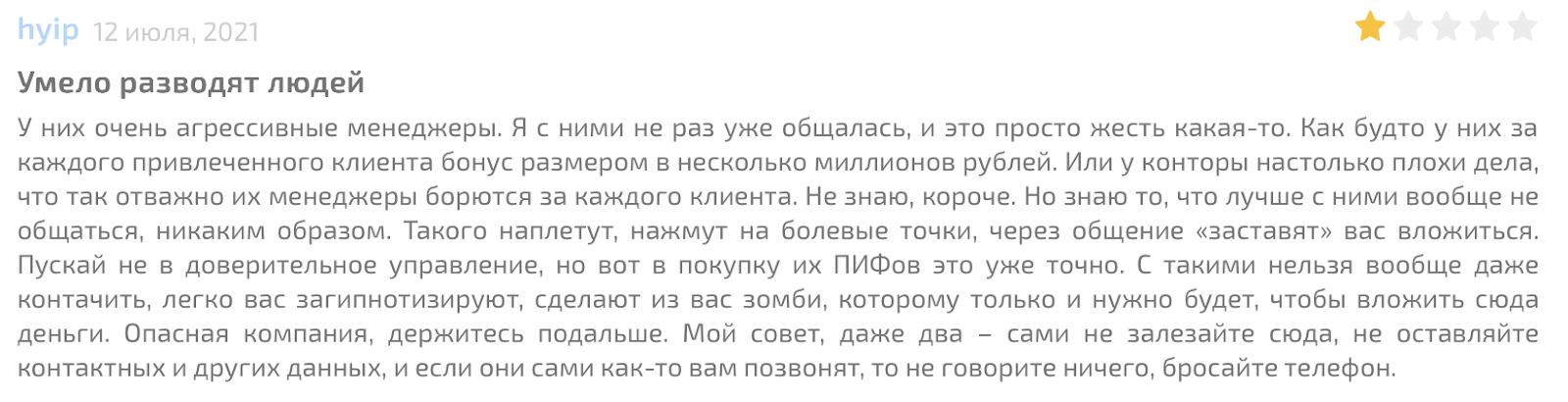 tkbip отзывы tkbip отзывы