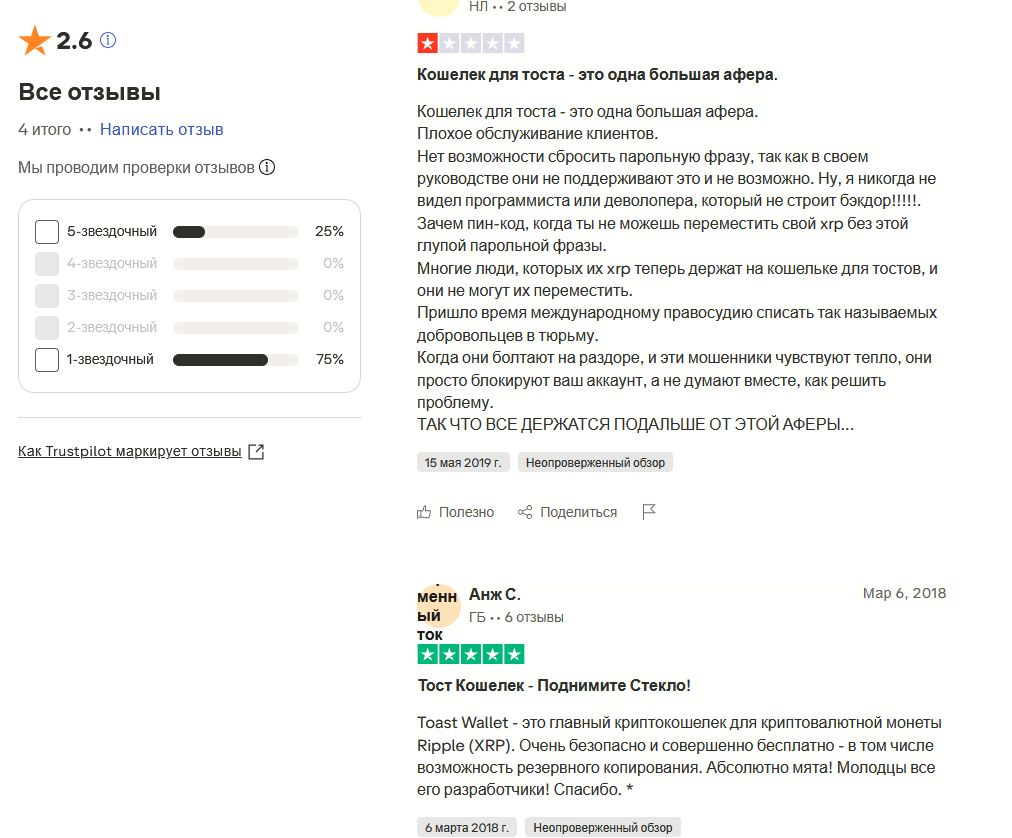 toastwallet toastwallet