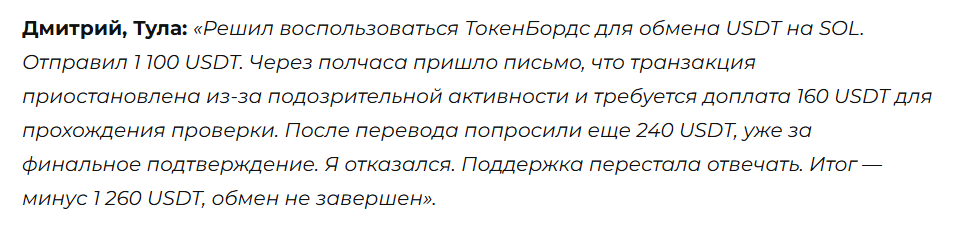 tokenboards io tokenboards io