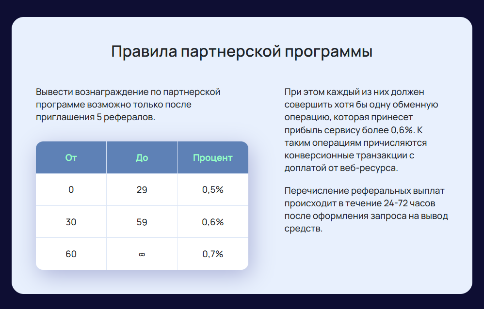 tokenboards обменник tokenboards обменник