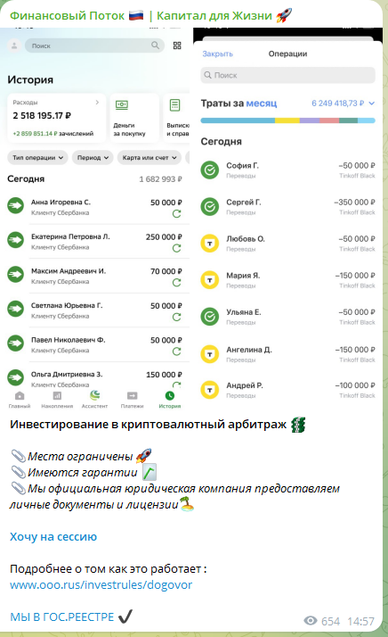 толкачева валерия владимировна инвестор толкачева валерия владимировна инвестор