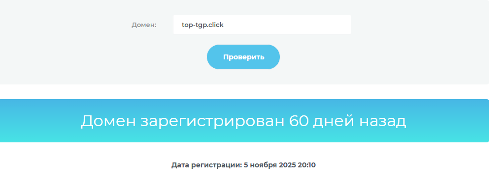 top tgp click отзывы top tgp click отзывы