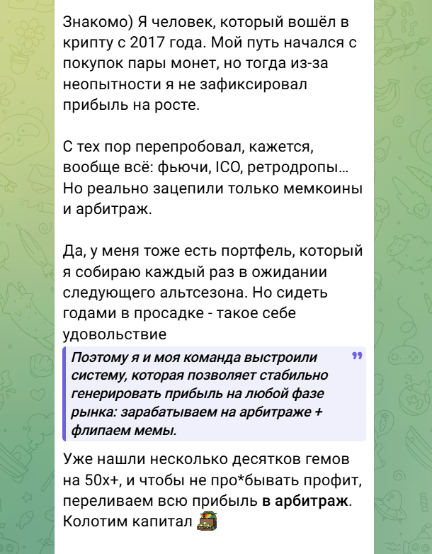 toshi crypto отзывы toshi crypto отзывы