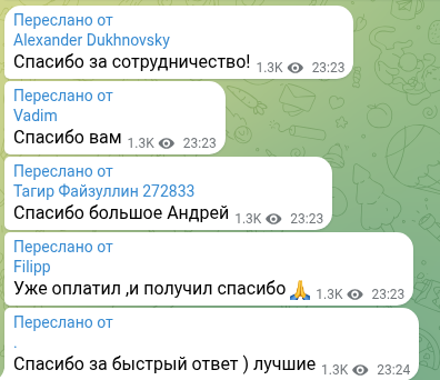 товары оптом обман товары оптом обман