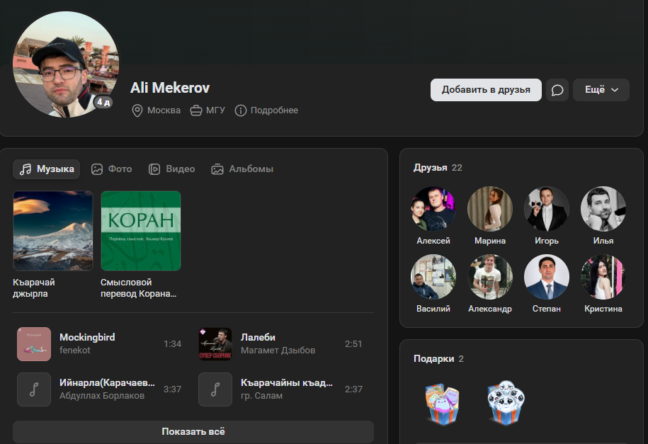 товары за отзывы тг товары за отзывы тг