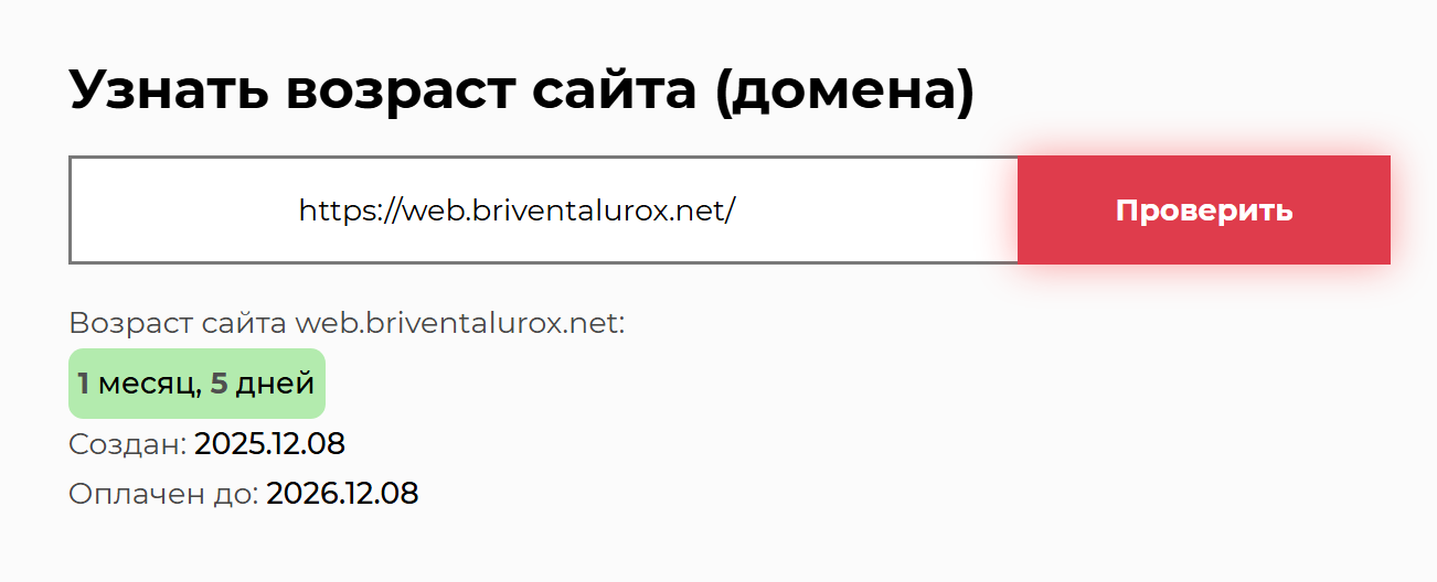 trade platform briventalurox trade platform briventalurox
