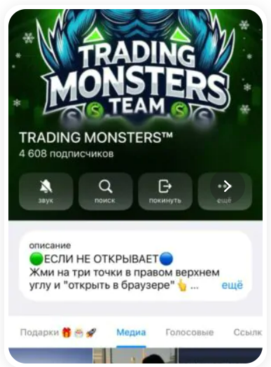 trading monsters trading monsters