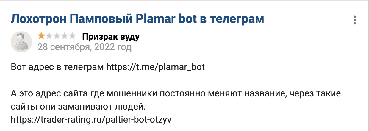 Trading Server Trading Server