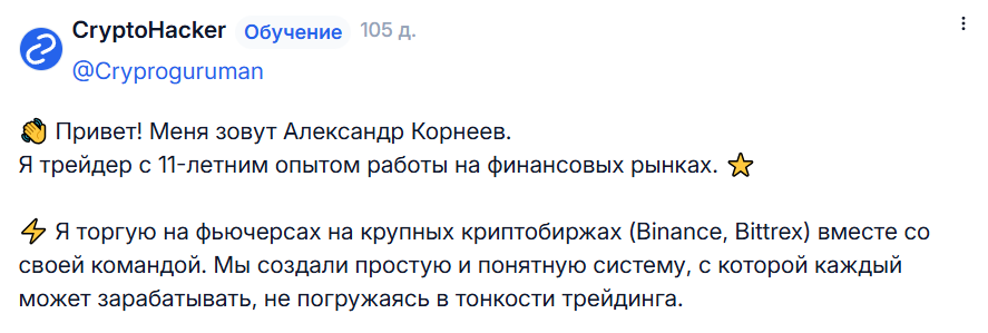 трейдер александр корнеев отзывы трейдер александр корнеев отзывы