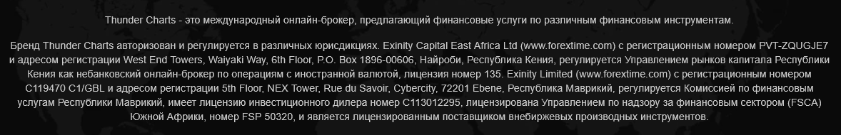 трейдинг трейдинг