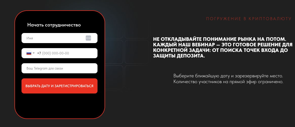 Трейдинг PRO Трейдинг PRO