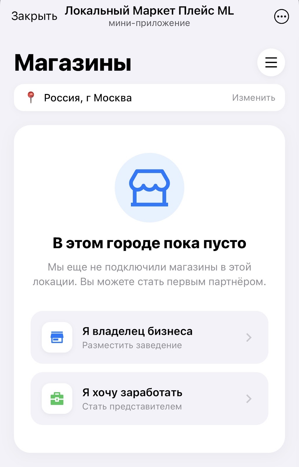 ТРС МЛ СООБЩЕСТВО МАСТЕРОВ ЖИЗНИ ТРС МЛ СООБЩЕСТВО МАСТЕРОВ ЖИЗНИ