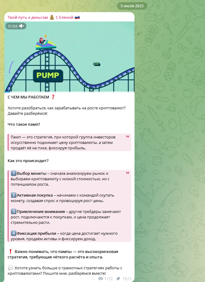 твой путь к деньгам елена смирнова твой путь к деньгам елена смирнова