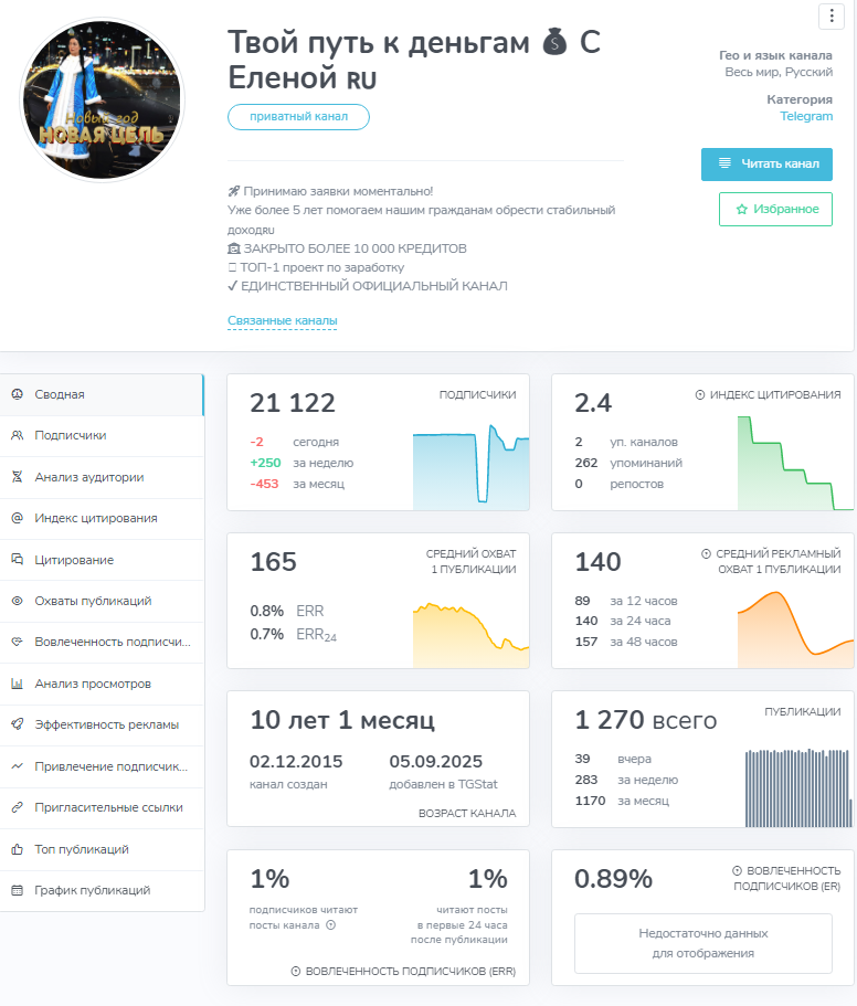 твой путь к деньгам елена смирнова твой путь к деньгам елена смирнова