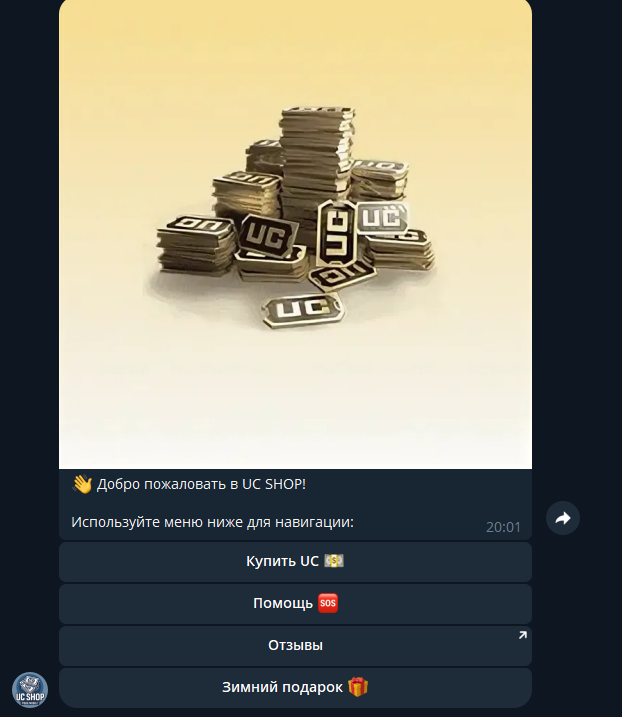 uc shop pubg uc shop pubg