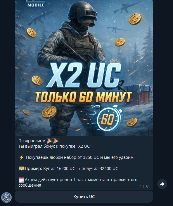 ucpmshop bot ucpmshop bot