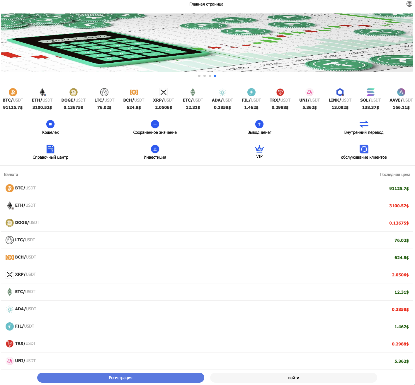 uldzg com отзывы uldzg com отзывы