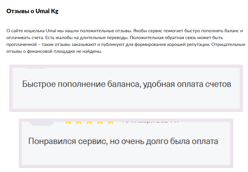 umai кошелек umai кошелек