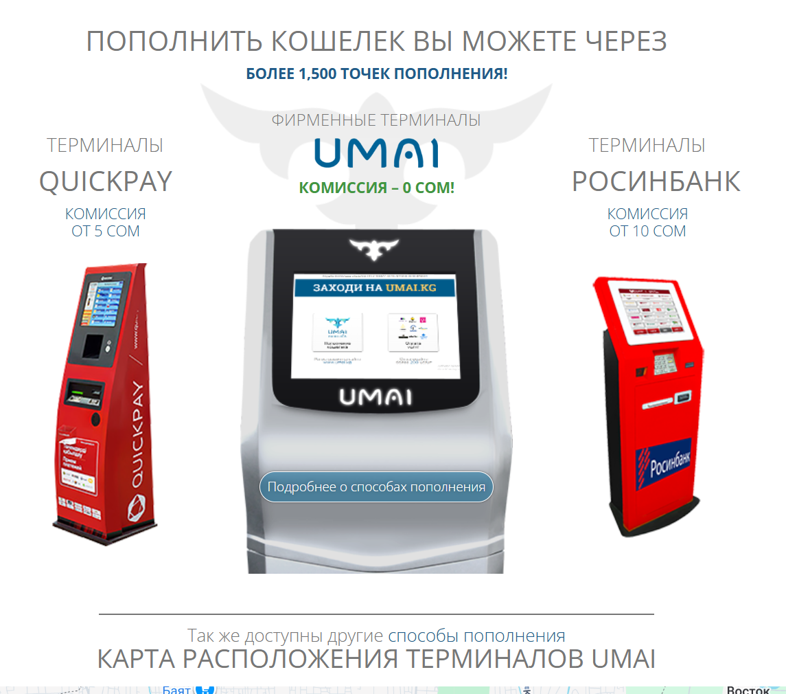 umai кошелек umai кошелек