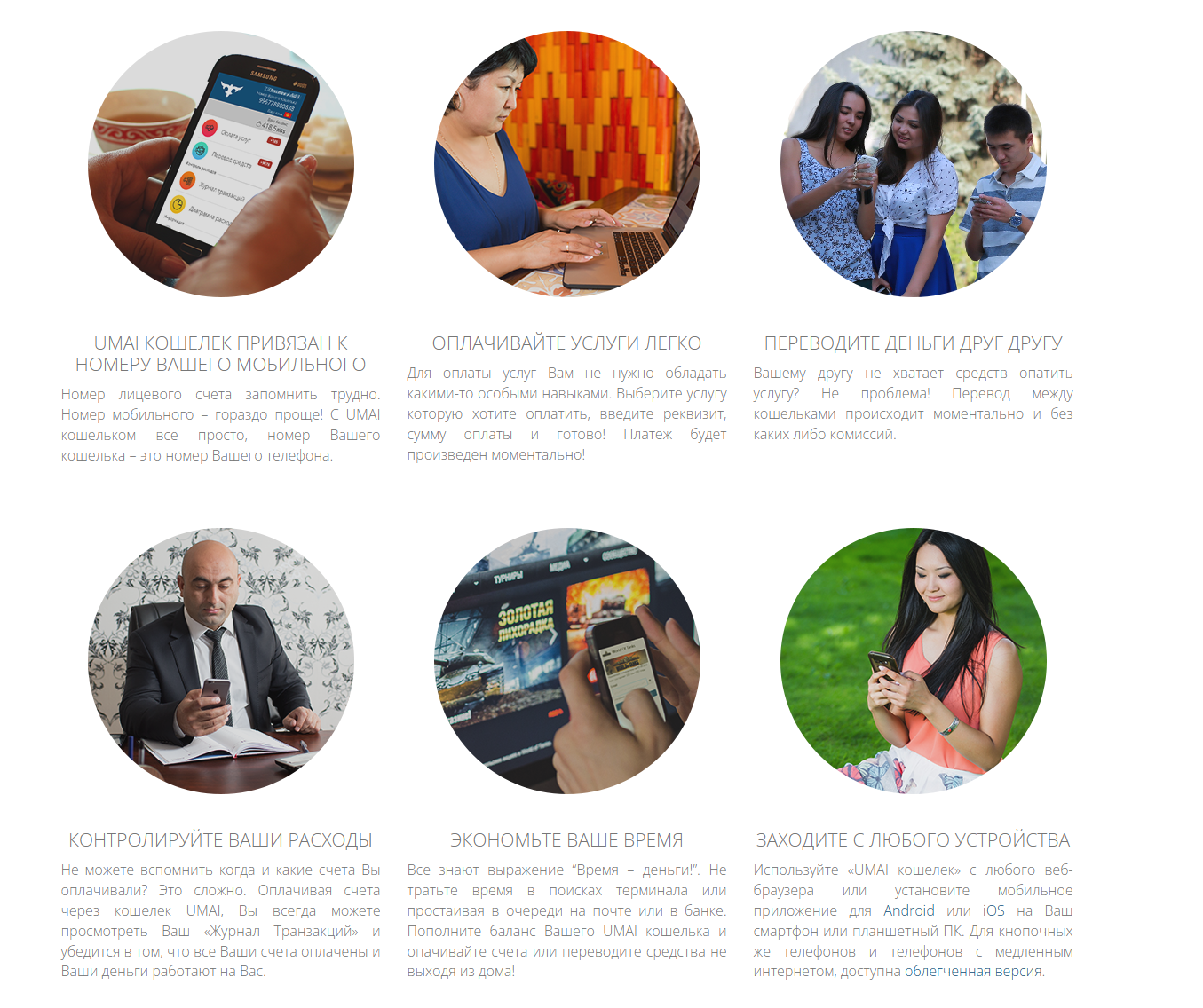 umai кошелёк umai кошелёк