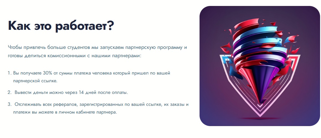 universus pro universus pro