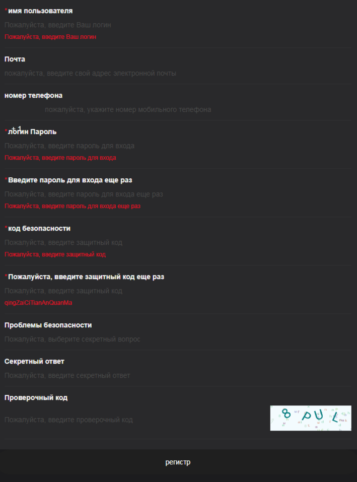 usc9f скам usc9f скам