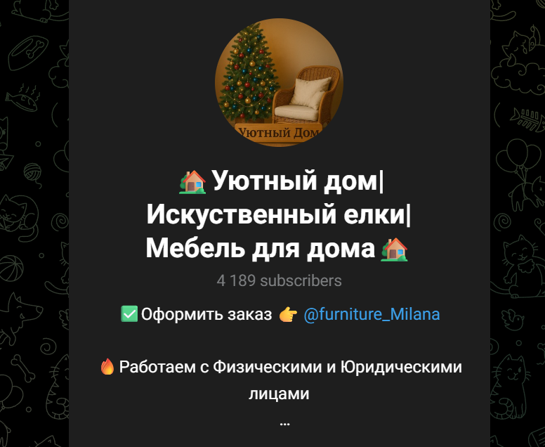 Уютный дом Искуственный елки Мебель для дома Уютный дом Искуственный елки Мебель для дома
