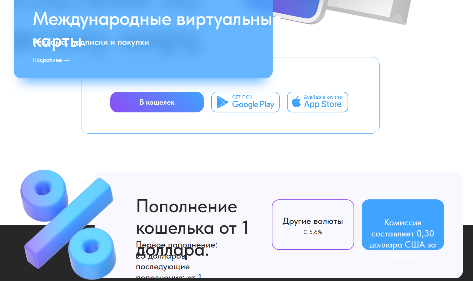 valut net отзывы valut net отзывы