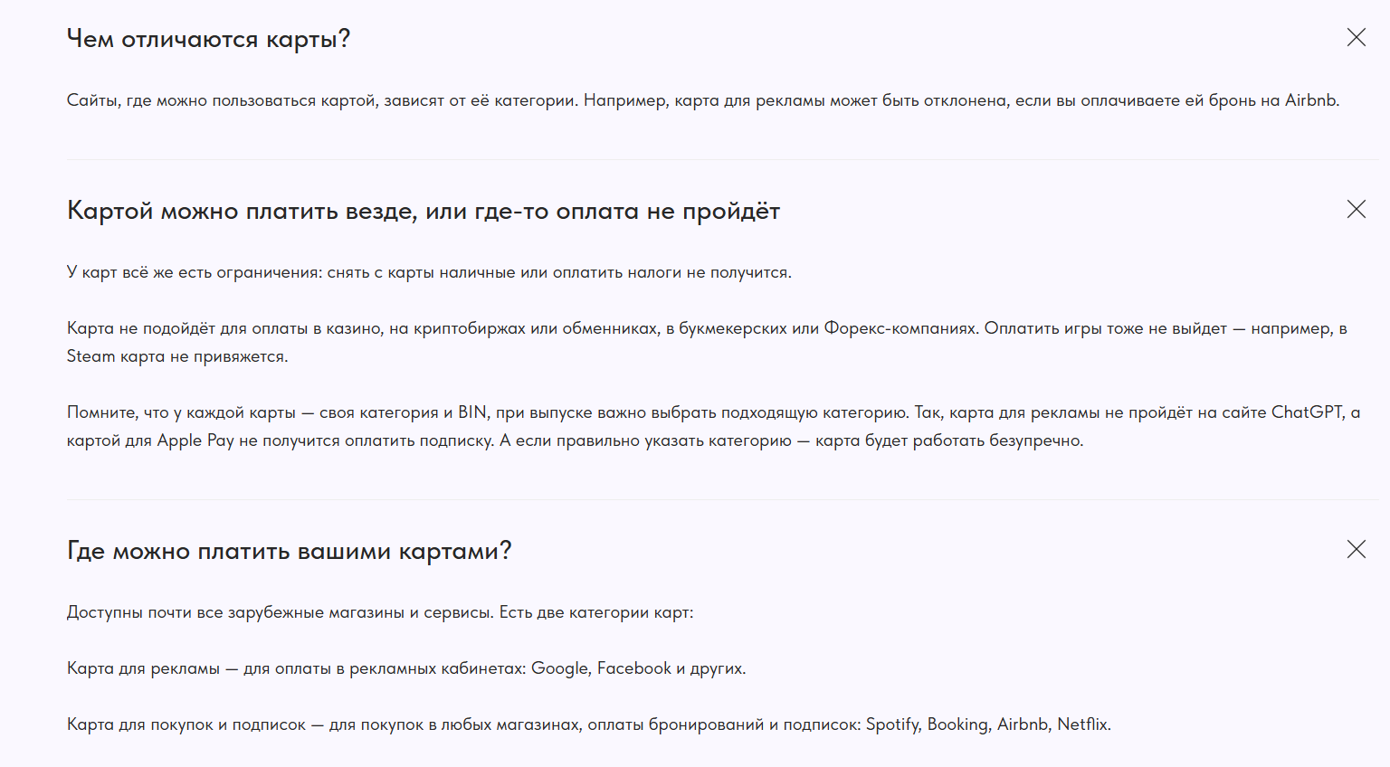 валют нет валют нет