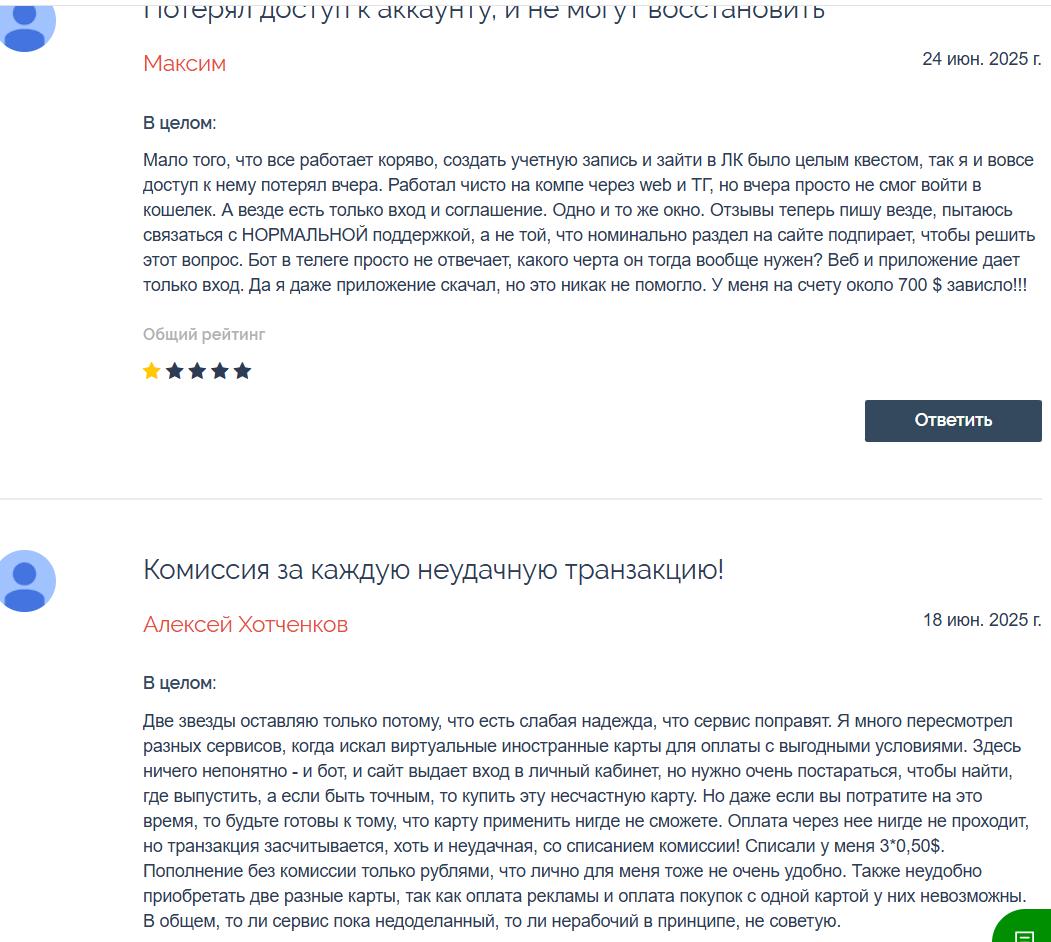 валют нет отзывы валют нет отзывы