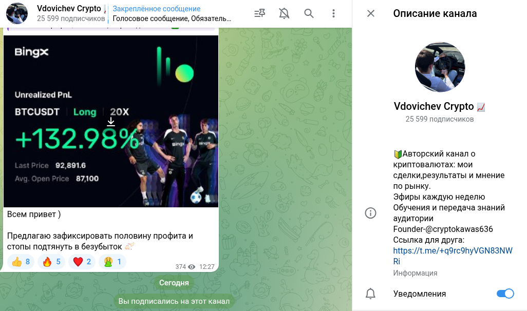 vdovichev crypto vdovichev crypto