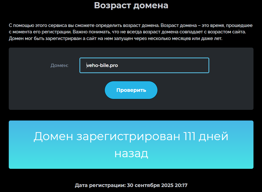 vehobile com отзывы vehobile com отзывы