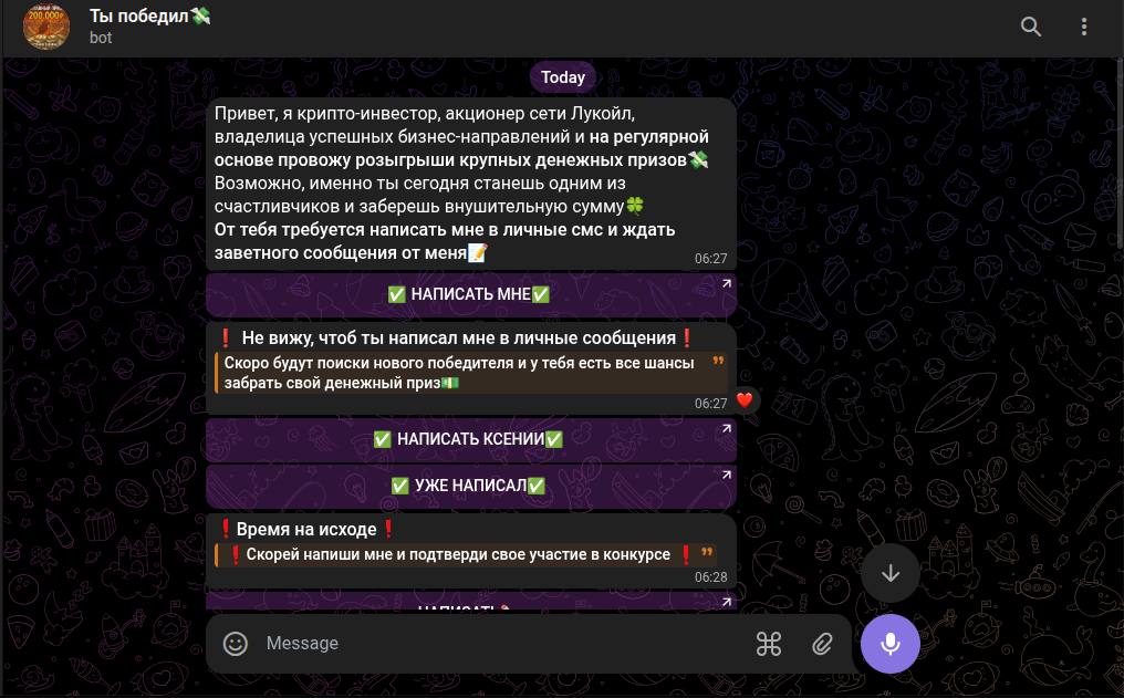 вектор помощи добро каждому отзывы вектор помощи добро каждому отзывы