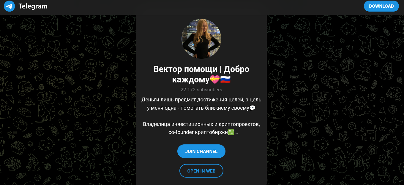 вектор помощи добро каждому отзывы вектор помощи добро каждому отзывы