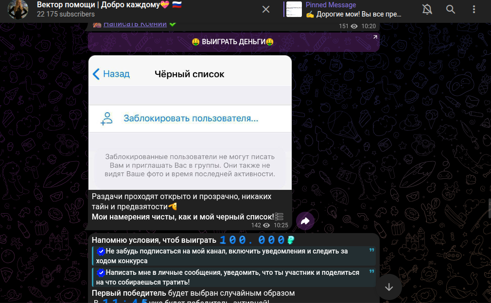 вектор помощи добро каждому отзывы вектор помощи добро каждому отзывы