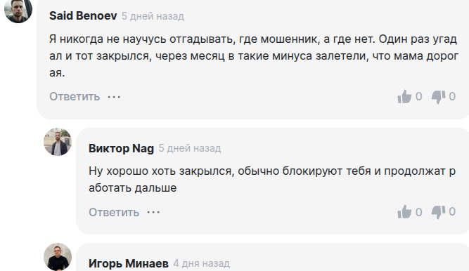 вектор помощи добро каждому отзывы вектор помощи добро каждому отзывы