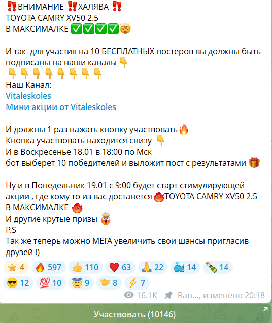 виталес колес виталес колес