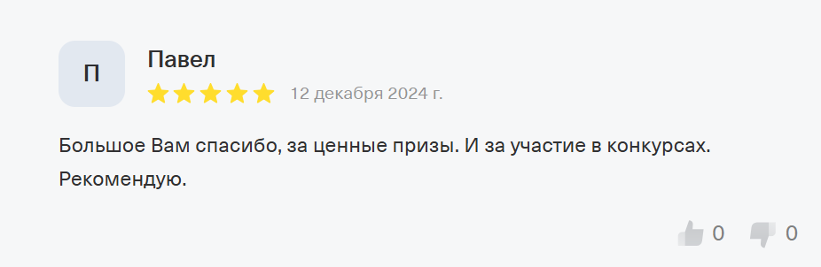 виталес колес отзывы виталес колес отзывы