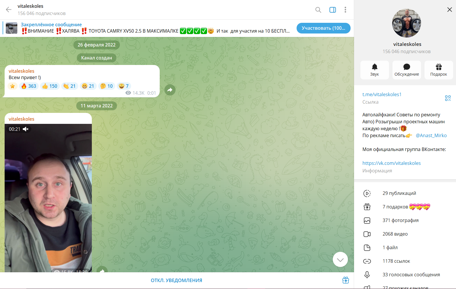 vitaleskoles vitaleskoles