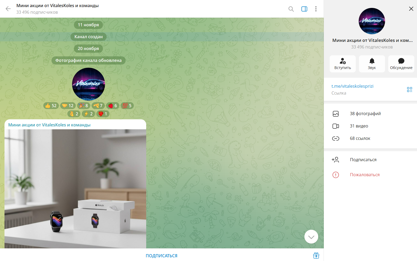 vitaleskoles отзывы vitaleskoles отзывы