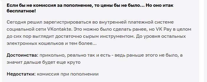 vk pay рнко деньги мэйл ру vk pay рнко деньги мэйл ру