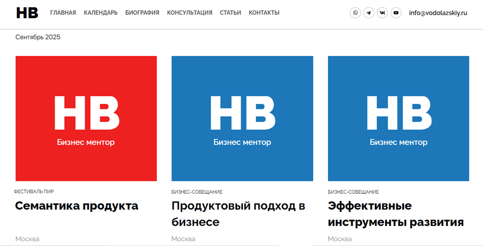 водолазский николай александрович водолазский николай александрович