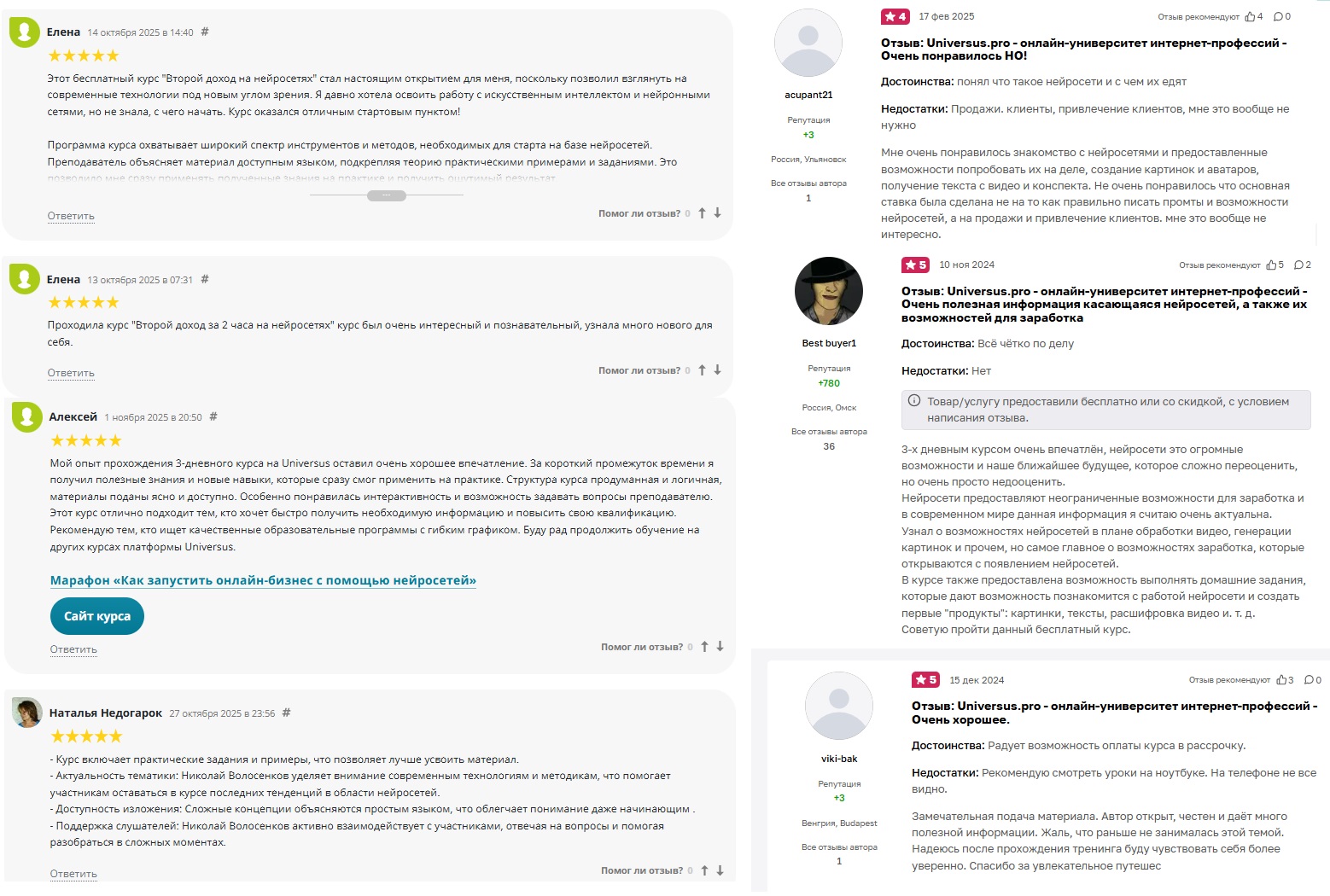 Волосянков про нейросети Волосянков про нейросети