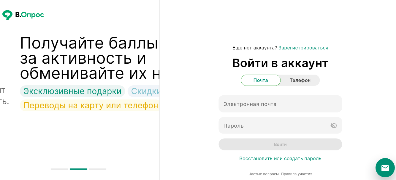 vopros moscow vopros moscow