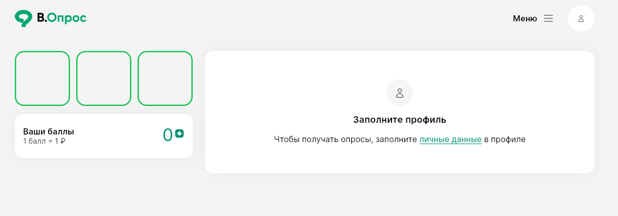 вопрос москоу вопрос москоу