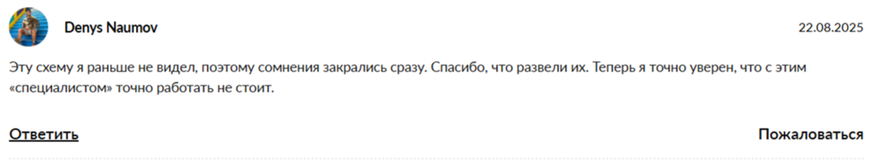 Vortexchangee Com Vortexchangee Com