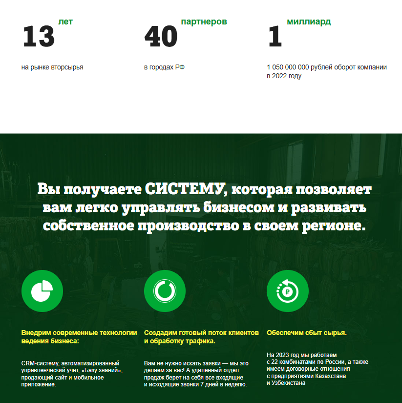 втор проект втор проект