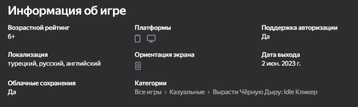 вырасти черную дыру вырасти черную дыру