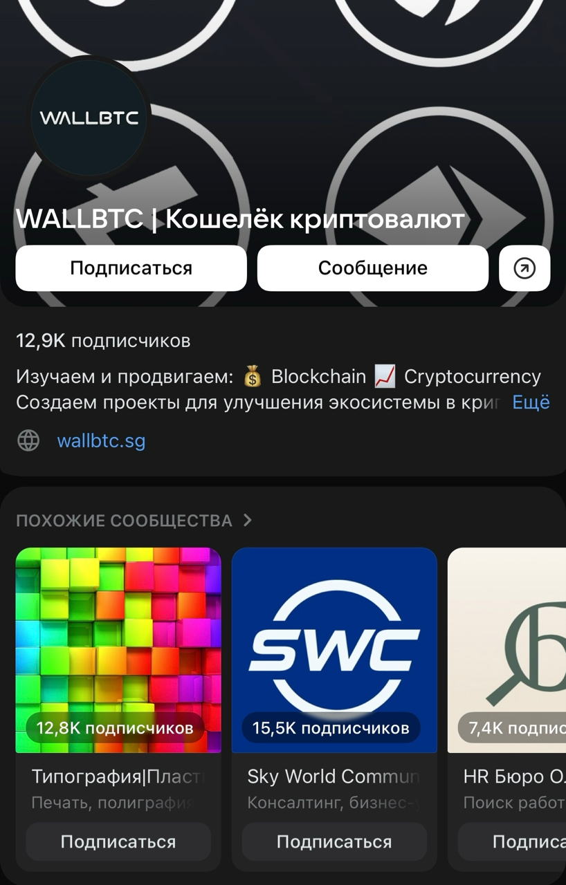 wallbtc com wallbtc com